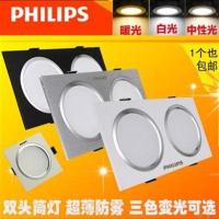 飞利浦led双头筒灯吊顶格栅灯长方形射灯嵌入式天花灯双孔斗胆灯 单头3w(白光或暖光)孔7.5-8