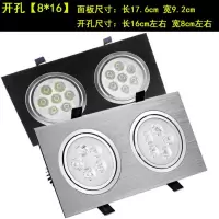 双头射灯LED天花灯嵌入式长方形格栅灯COB过道吊顶斗胆双筒灯客厅 【全铝】天花款【拉丝黑】 双：开孔【8*16】6W丨