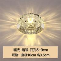 质保三年射灯led家用筒灯三色嵌入式天花孔灯过道灯走廊灯玄关灯 暗装开孔5-9厘米 LED3W暖光