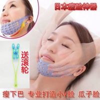 买就送瘦脸神器v脸绷带去法令纹提拉紧致收双下巴塑形面罩瘦咬肌 蓝色V脸挂耳款 [送滚轮]