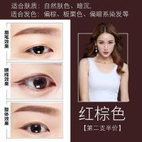 [送画眉神器]眉笔防水防汗持久学生拉线眉毛笔初学者套装好用 栗棕色