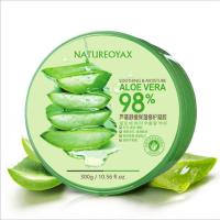 [两大盒]芦荟胶300g去粉刺祛痘印淡疤四季亮肤补水保湿 2瓶300g芦荟胶