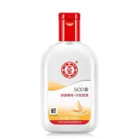 大宝SOD滋润霜男女士乳液面霜护肤保湿补水早晚霜滋养护肤霜 [1瓶装]100SOD蜜