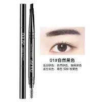 [5/3/1支装]双头自动眉笔 防水防汗自然持久不脱色初学者画眉 单支黑色眉笔