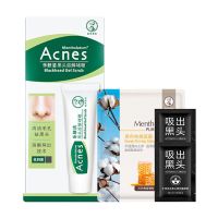 曼秀雷敦去黑头神器黑头吸出器去粉刺学生清洁收缩毛孔鼻贴膜泥膜 去黑头啫喱18g+面膜+鼻贴