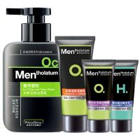 曼秀雷敦洗面奶男士控油去黑头祛痘补水收毛孔洁面乳去油学生 洁面150g+50g+面霜20g