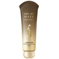 [吸垃圾面膜]撕拉面膜去黑头粉刺去角质收缩毛孔清洁堵塞男女 玉容撕拉面膜[1支]