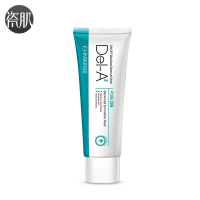 [多规格]瓷肌竹炭去黑头收缩毛孔套装男女士深层清洁去黑头粉刺 吸黑头面膜-单支装