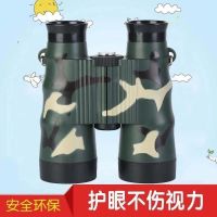 儿童高清高倍双筒玩具迷你便携户外旅游活动观鸟镜学生望远镜 636军迷望远镜+挂绳口哨