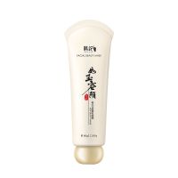 韩纪玉容撕拉面膜补水保湿去黑头粉刺深层清洁控油面膜收缩毛孔 一瓶装60g