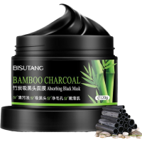 [祛黑头神器]碧素堂竹炭吸黑头粉刺补水保湿去黑头撕拉面膜学生 [去黑头]竹炭面膜120g