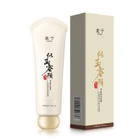 童兮似玉容颜焕然撕拉面膜净肤雪肌斯拉去黑头粉刺男女旗舰店 [官方正品]1支装