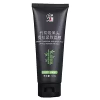 修正竹炭淡化黑头面膜撕拉式疏通毛孔深层清洁全脸用 竹炭黑头提拉紧致面膜[一支装]