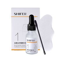 诗妃去黑头护理精华液乳糖酸原液改善肌肤清除粉刺男女护理套装 去黑头护理精华液