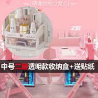 化妆品收纳盒塑料收纳架抽屉式首饰盒梳妆台置物架透明桌面整理盒 特厚透明款+2.159mm+带贴纸 小号贴纸一张高6cm