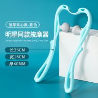 [4球转动]颈椎按摩器夹子手动颈夹器脖子颈部腿揉捏神器多功能 天鹅款-双球[蓝色-不可转动]