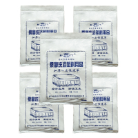 一次性塑料床单床膜浴膜台布薄膜洗浴浴池搓澡膜搓背床膜浴布地膜 蓝字腾飞 5包