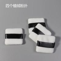 小方盒!迷你5g分装散粉盒空盒便携小号带粉扑翻盖有镜子高档可爱 4个方块粉扑