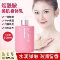 ALEBLE皇后身体乳沐浴露女保湿补水香体滋润秋冬持久留香润肤透亮 ALEBLE皇后身体乳沐浴露女保湿补水香体滋润秋冬持