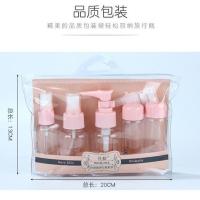 便携旅行化妆品分装瓶护肤品分装瓶按压乳液瓶喷瓶面霜分装盒套装 F3757款7件套-粉色