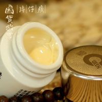 皇后牌片仔癀珍珠膏20g珍珠亮白改善暗黄保湿补水面霜 珍珠膏20g*1瓶