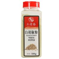 天利海海南黑白胡椒粉200g500g瓶装西餐调料烘焙调料商用烧烤 (复合调味料)白胡椒粉500g