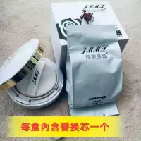 佳蒙曼璐气垫EE隔离 气垫 保湿水润保证新货冲量 佳蒙曼璐气垫