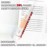 YSL圣罗兰粉底液逆龄女神/超模/恒久无暇控油雾面B10 B20小样分装 YSL 女神B10 2ml