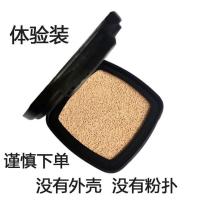 NVNO气垫bb霜遮瑕保湿遮盖斑点防水防汗不卡粉持久不脱妆粉底液女 01#象牙白(替换装 )