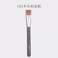 欧纪娜 191粉底刷扁平头面膜粉底液魔术无痕不吃粉专业沧州化妆刷 191平头粉底刷(一支装) 人造纤维
