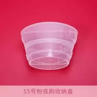 李佳琦推荐55号粉底刷收纳盒专用携便收纳花瓣BB霜刷化妆刷空壳子 1个收纳盒 百分之20人选择购买