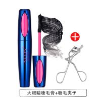 [防水不脱妆]艾尔黛诗大眼晴纤长睫毛膏卷翘浓密持久不晕染 [1支装]送睫毛夹
