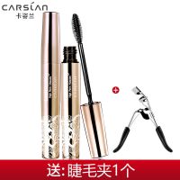 卡姿兰睫毛膏大眼睛轻羽纤长防水不晕染轻羽女学生根根分明大容量 轻羽纤长睫毛膏(明晰型)+送睫毛夹