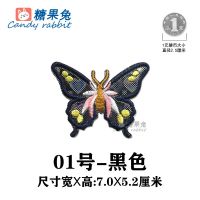 6色彩色蝴蝶刺绣贴花diy衣服T恤裙子装饰补丁贴裤子贴熨烫绣花贴 01号-[黑色]2个