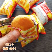 楼兰蛋黄派 新疆和田楼兰蛋黄派 清真蛋黄派 kroran tuhum turmal 蛋黄派 ( 25个*14g )