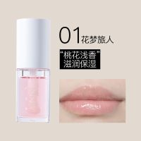 UNNY唇油唇膏女保湿滋润唇釉透明嘟嘟唇蜜玻璃唇润唇油官方旗舰店 01#花香旅人+护手霜30ml