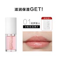 unny悠宜唇膜蜜唇油+湿巾滋润保湿补水修护去角质打底润唇部护理 #01桃花浅香+卸妆湿巾1片