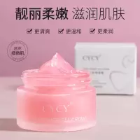 <毛孔打底啫喱膏>隐形毛孔妆前乳遮瑕隔离霜保湿控油不卡粉学生女 [我是一瓶啫喱状的啫喱膏]