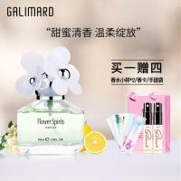 Galimard嘉利玛风信子花香调香水女学生持久淡香清新茉莉 蓝色妖姬绽放30ml