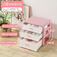内衣收纳盒文胸整理抽屉式袜子内裤分隔收纳神器家用三合一收纳箱 【三合一】樱花粉