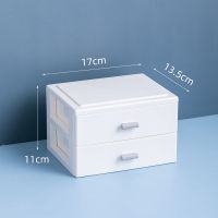 桌面收纳盒学生抽屉式迷你小号文具化妆品首饰宿舍书桌整理储物盒 两层白色