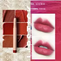 果冻唇~FLORTTE花洛莉亚大飒蜜系列果冻镜面水光果汁唇釉唇泥唇酪 奶思系列02#丝绒莓果