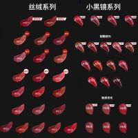 【2支装】Colorkey珂拉琪空气唇釉丝绒哑光小黑镜学生不沾杯滋润 需其它色号拍此链接找客服备注