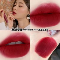 官方直供韩国Romand天鹅绒唇釉06雾面哑光显白丝绒唇彩平价学生款 丝绒新色21#高冷浆果红