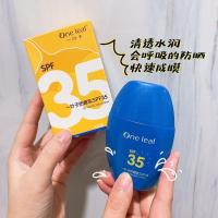 一叶子防晒乳面部隔离霜清爽不油腻全身保湿遮瑕女学生防晒霜 防晒乳40ml 单瓶