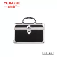 铝合金化妆箱手提双层大容量便携收纳箱盒专业带锁化妆包化妆包铝 029#小号黑色