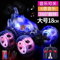 特技翻斗车可充电遥控汽车电动儿童玩具车赛车遥控车玩具小孩男孩 18CM蓝色充电版 [标准版]六首音乐+USB充电