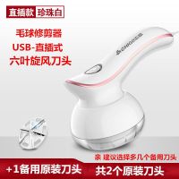 志高毛衣服起球修剪器充电式家用衣物剃打刮吸毛球去球神器除毛器 基础款-[白色-插电式]随插随用 标配