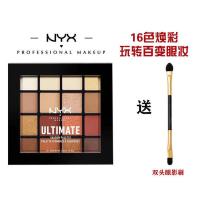 NYX16色眼影盘哑光珠光ins平价不晕染彩妆防水南瓜盘初学者女学生 16色南瓜大地盘 同款(非专柜)