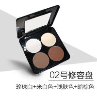初学者修容粉防水瘦脸修容盘遮瑕高光粉饼鼻影粉阴影粉侧影粉 02四色修容粉无刷子